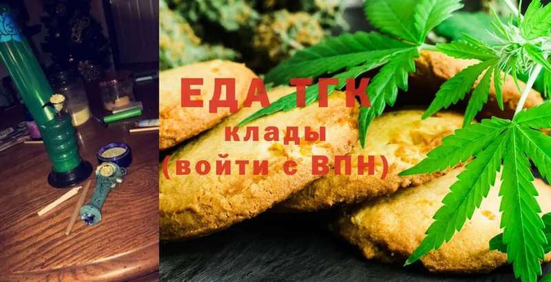 Cannafood конопля  Новокузнецк 